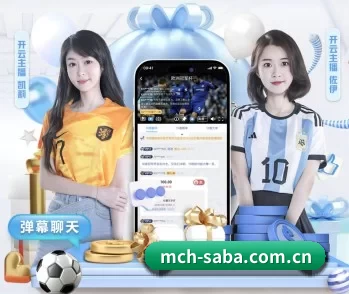 沙巴体育shaba官方网站shaba体育的故事 - 体育资讯内容服务